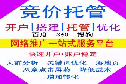 视频案例：信息流广告创意制作与投放技巧